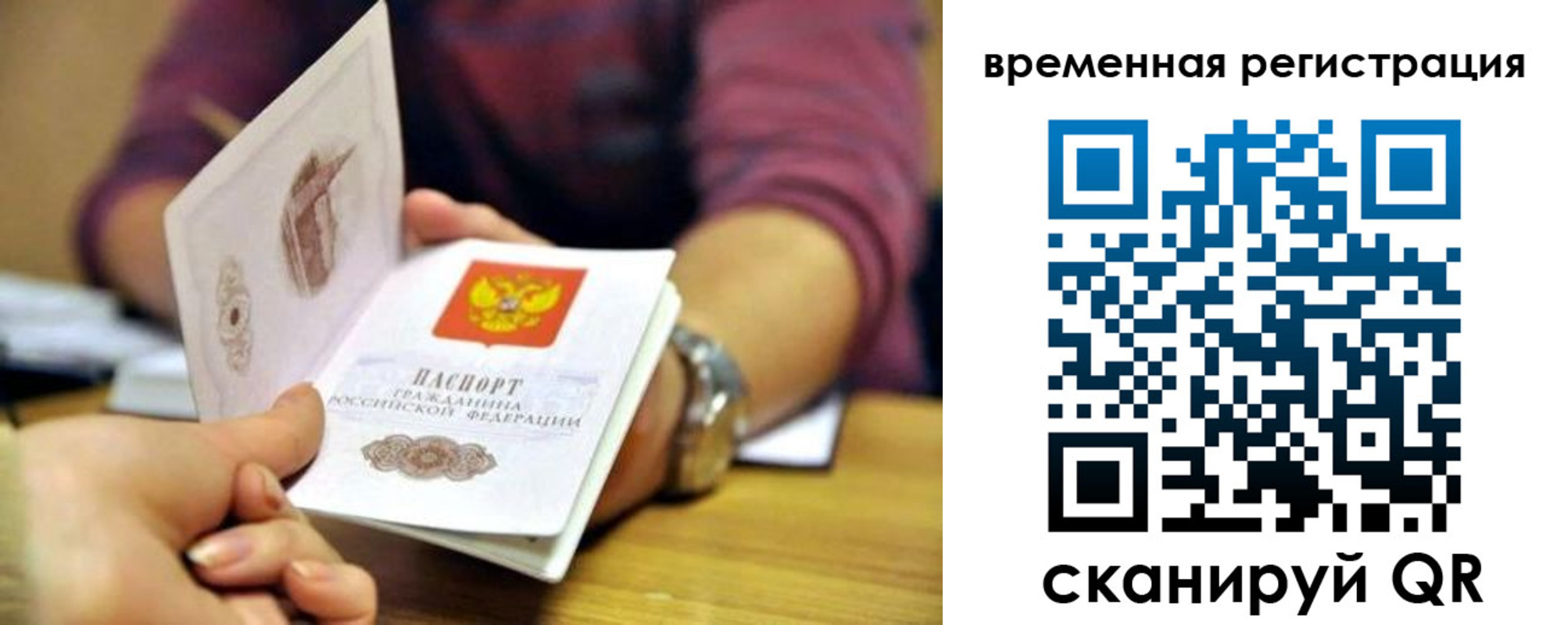 пропишу в квартире в Новопавловске