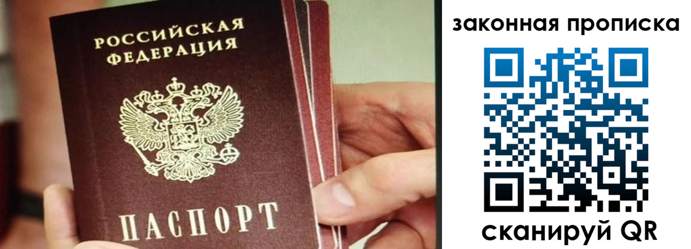 временная регистрация госуслуги в Новопавловске